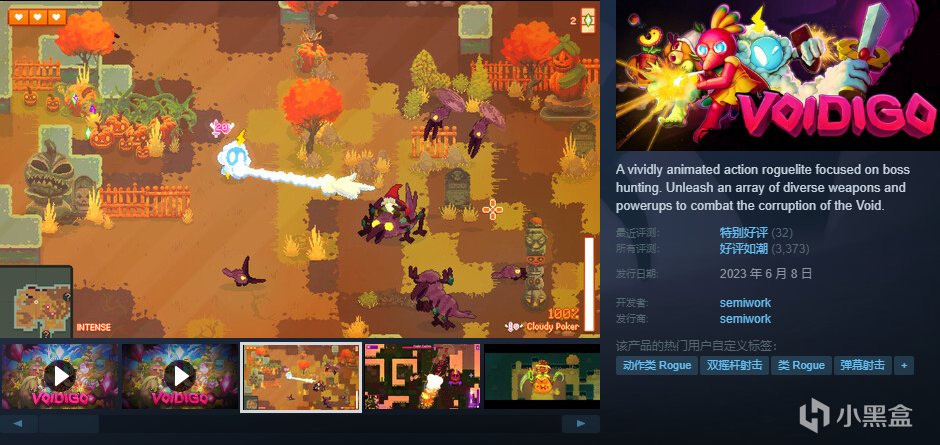 【球盟会】【10.4】，秋促剩2天！加更新一波50元以下的好玩/神作合集