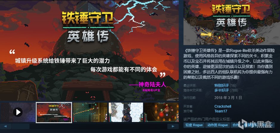 【球盟会】【10.4】，秋促剩2天！加更新一波50元以下的好玩/神作合集