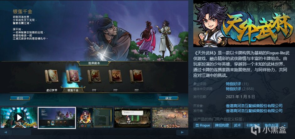 【球盟会】【10.4】，秋促剩2天！加更新一波50元以下的好玩/神作合集