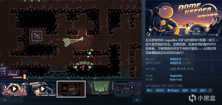 【球盟会】【10.4】，秋促剩2天！加更新一波50元以下的好玩/神作合集