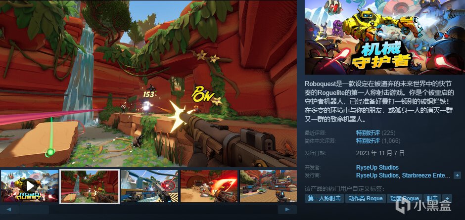 【球盟会】【10.4】，秋促剩2天！加更新一波50元以下的好玩/神作合集