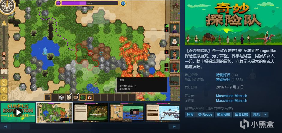 【球盟会】【10.4】，秋促剩2天！加更新一波50元以下的好玩/神作合集