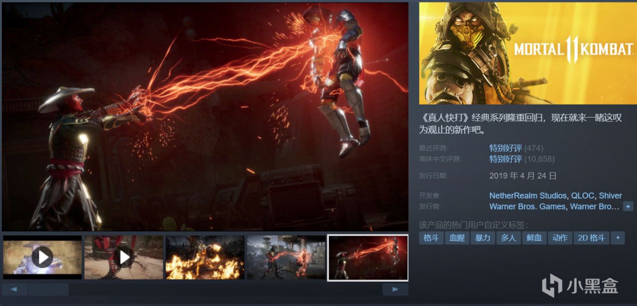 全部￥20以下，50款秋促性价比之选！游戏怎么选，玄奘来盘点！