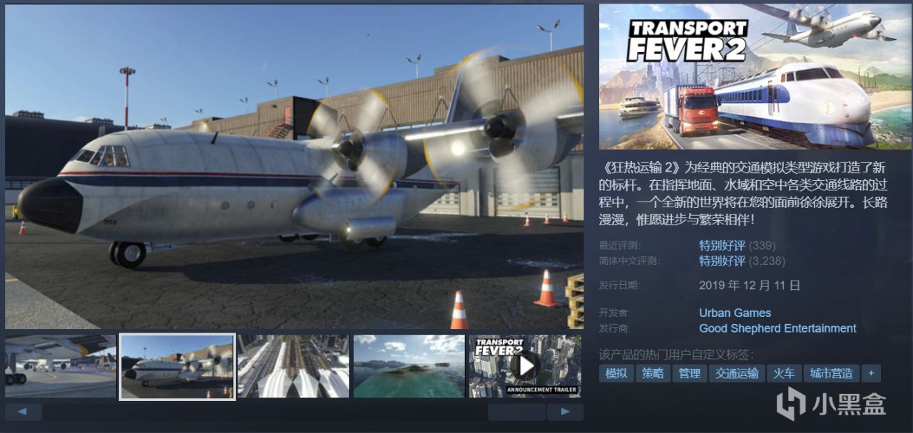 全部￥20以下，50款秋促性价比之选！游戏怎么选，玄奘来盘点！