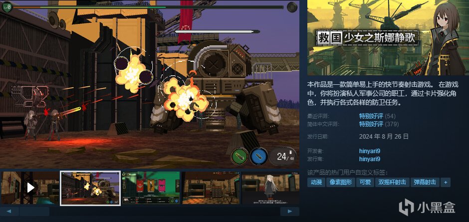 【球盟会】【10.4】，秋促剩2天！加更新一波50元以下的好玩/神作合集