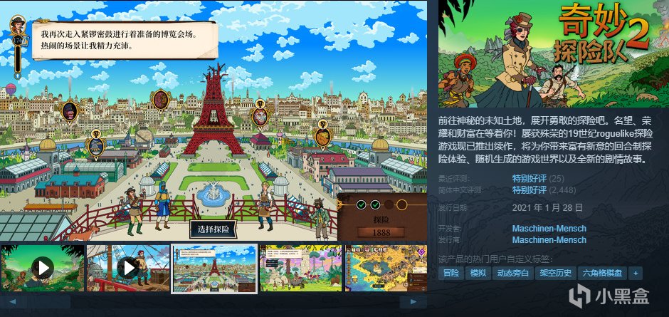 【球盟会】【10.4】，秋促剩2天！加更新一波50元以下的好玩/神作合集