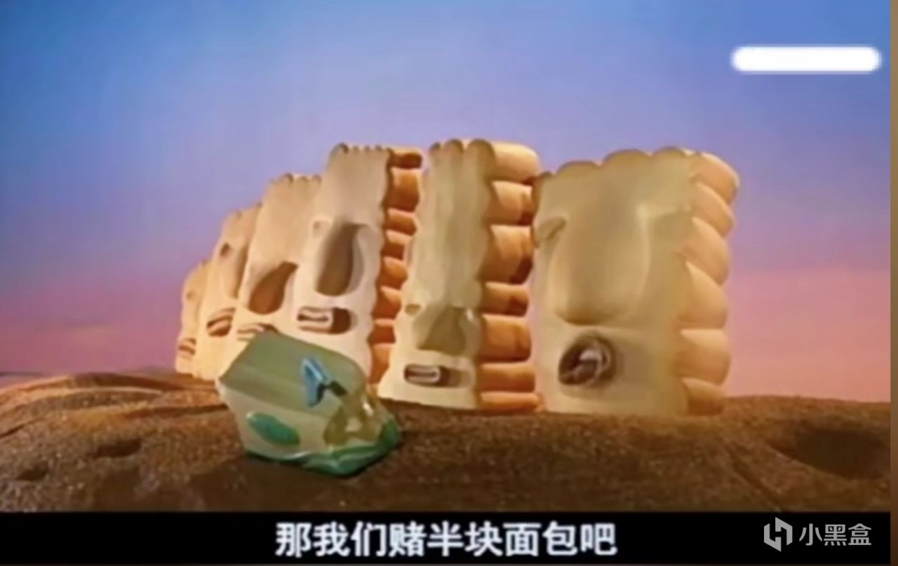 那些角色是食物的动画片