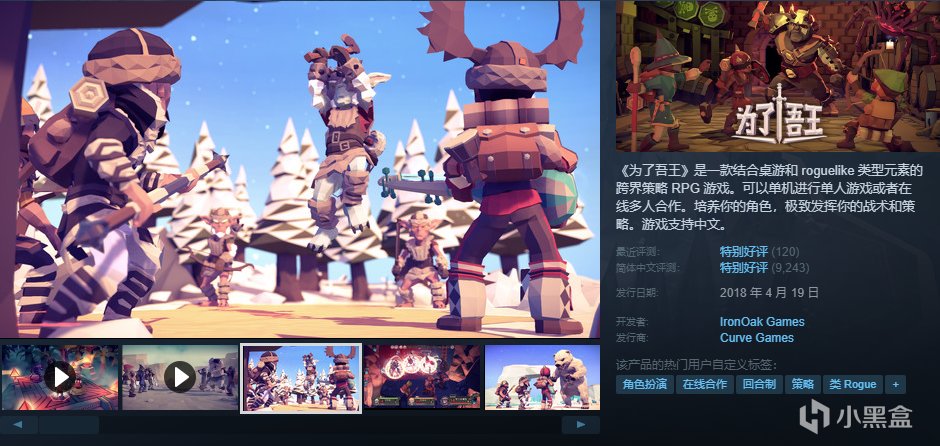 【球盟会】【10.4】，秋促剩2天！加更新一波50元以下的好玩/神作合集