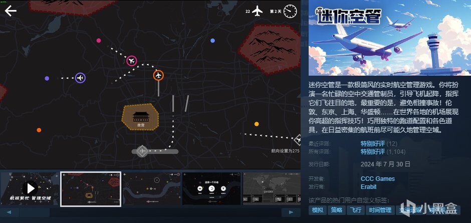 【球盟会】【10.4】，秋促剩2天！加更新一波50元以下的好玩/神作合集