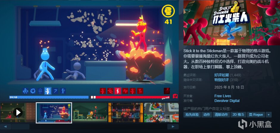 【球盟会】【10.4】，秋促剩2天！加更新一波50元以下的好玩/神作合集