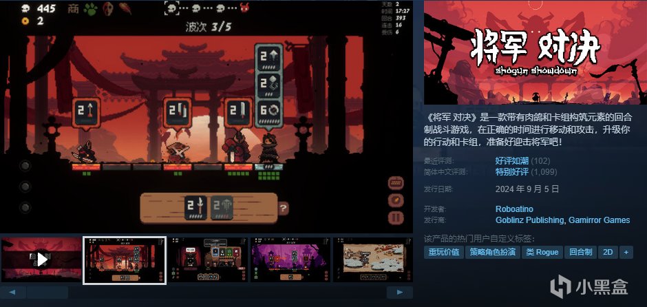 【球盟会】【10.4】，秋促剩2天！加更新一波50元以下的好玩/神作合集