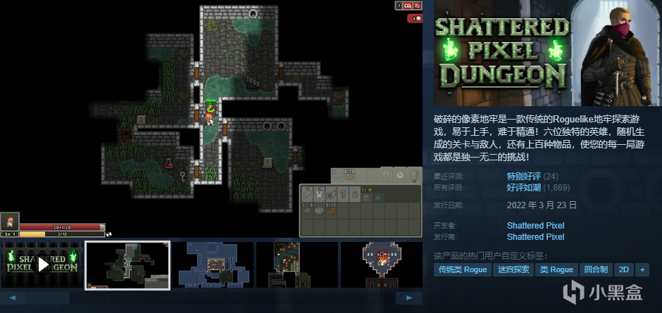 【球盟会】【10.4】，秋促剩2天！加更新一波50元以下的好玩/神作合集