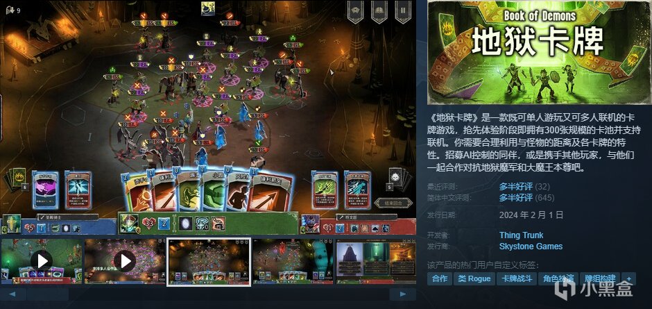 【球盟会】【10.4】，秋促剩2天！加更新一波50元以下的好玩/神作合集