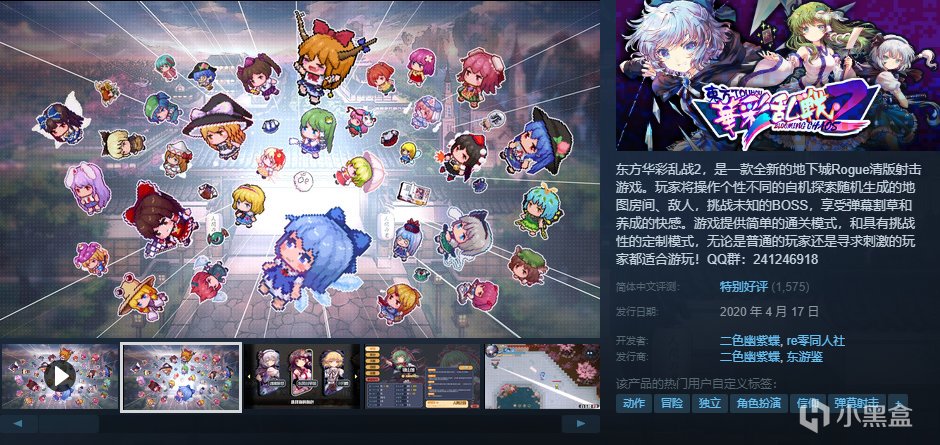 【球盟会】【10.4】，秋促剩2天！加更新一波50元以下的好玩/神作合集