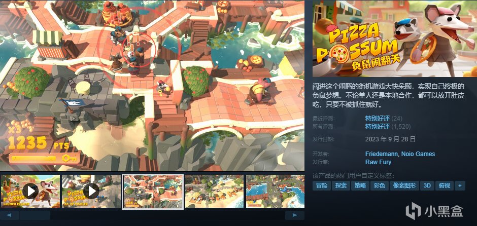 【球盟会】【10.4】，秋促剩2天！加更新一波50元以下的好玩/神作合集