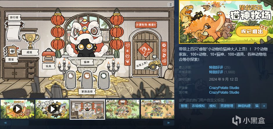 【球盟会】【10.4】，秋促剩2天！加更新一波50元以下的好玩/神作合集