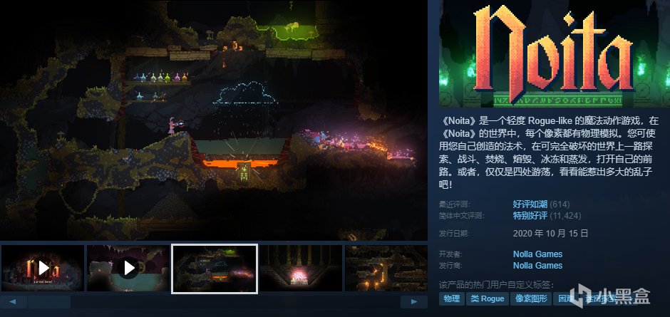 【球盟会】【10.4】，秋促剩2天！加更新一波50元以下的好玩/神作合集