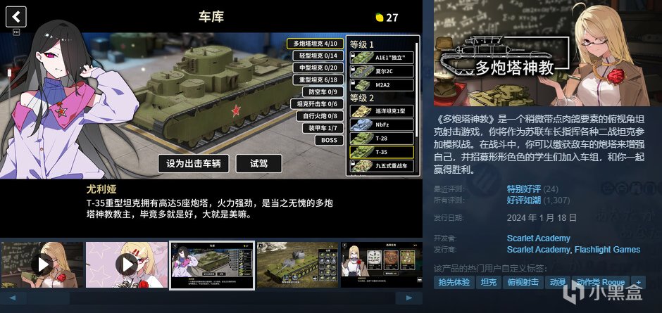 【球盟会】【10.4】，秋促剩2天！加更新一波50元以下的好玩/神作合集