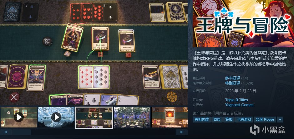 【球盟会】【10.4】，秋促剩2天！加更新一波50元以下的好玩/神作合集