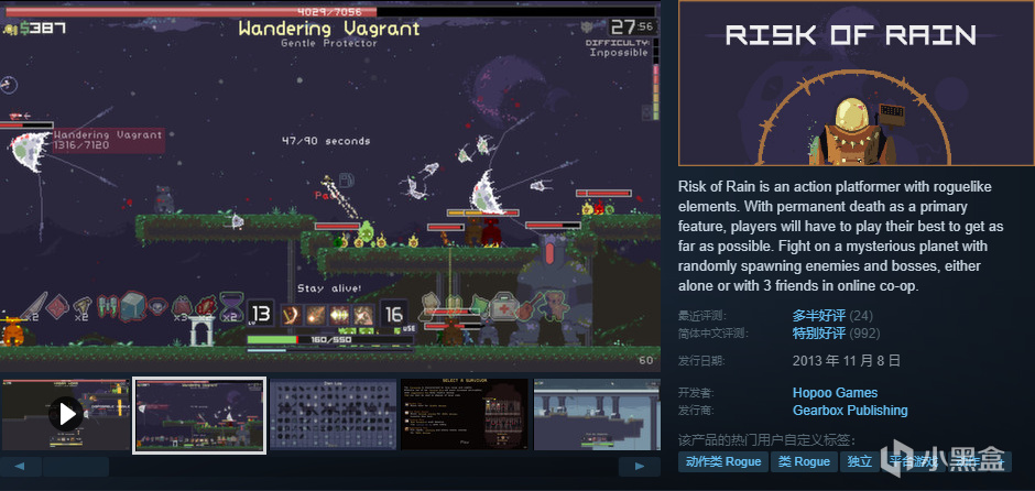 【球盟会】【10.4】，秋促剩2天！加更新一波50元以下的好玩/神作合集