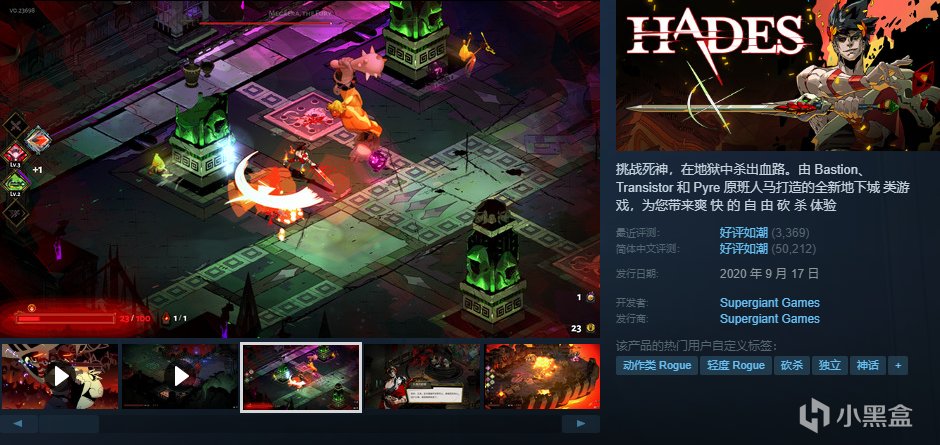 【球盟会】【10.4】，秋促剩2天！加更新一波50元以下的好玩/神作合集