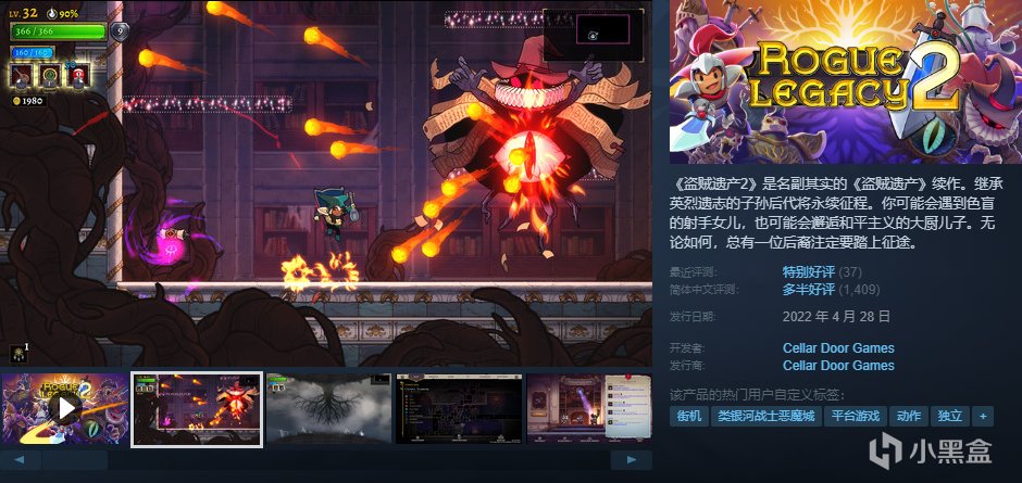 【球盟会】【10.4】，秋促剩2天！加更新一波50元以下的好玩/神作合集