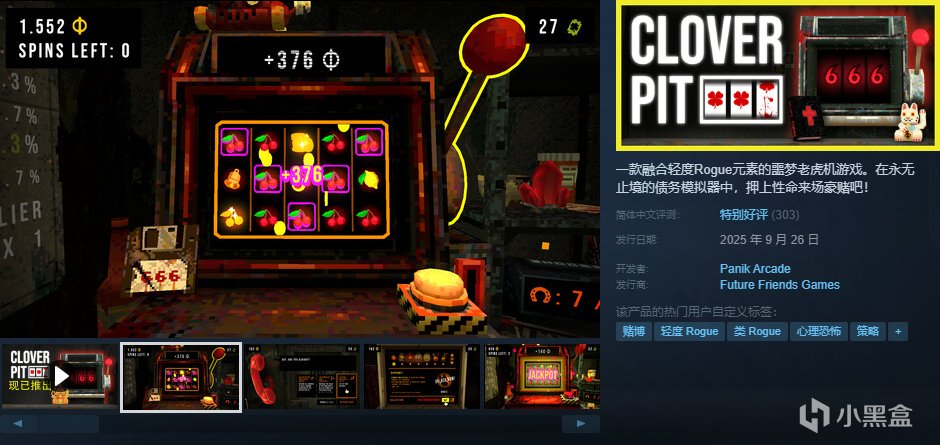 【球盟会】【10.4】，秋促剩2天！加更新一波50元以下的好玩/神作合集