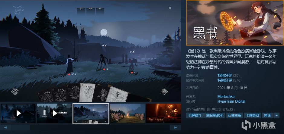 【球盟会】【10.4】，秋促剩2天！加更新一波50元以下的好玩/神作合集