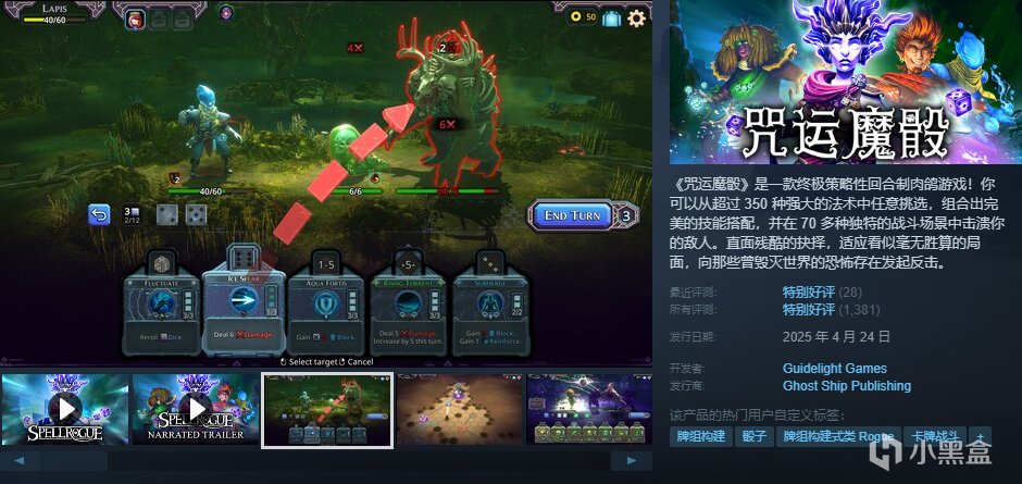 【球盟会】【10.4】，秋促剩2天！加更新一波50元以下的好玩/神作合集