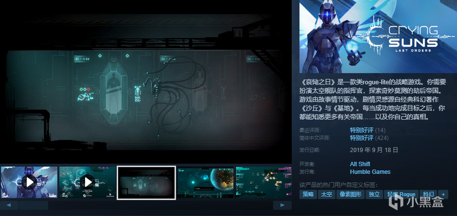 【球盟会】【10.4】，秋促剩2天！加更新一波50元以下的好玩/神作合集