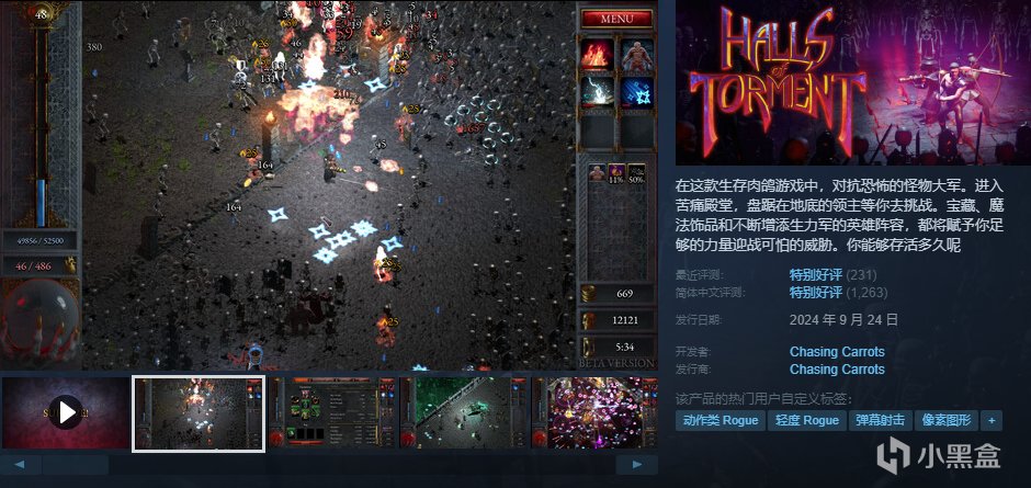 【球盟会】【10.4】，秋促剩2天！加更新一波50元以下的好玩/神作合集