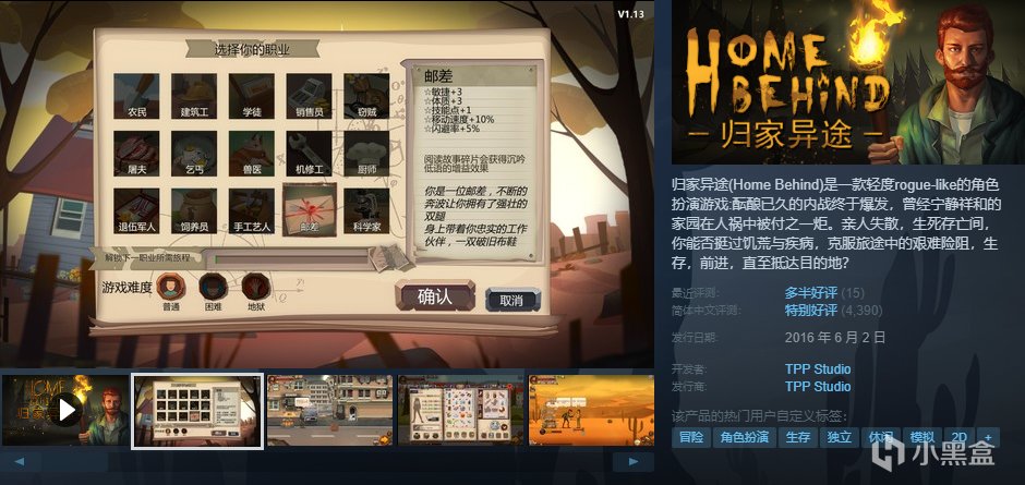 【球盟会】【10.4】，秋促剩2天！加更新一波50元以下的好玩/神作合集