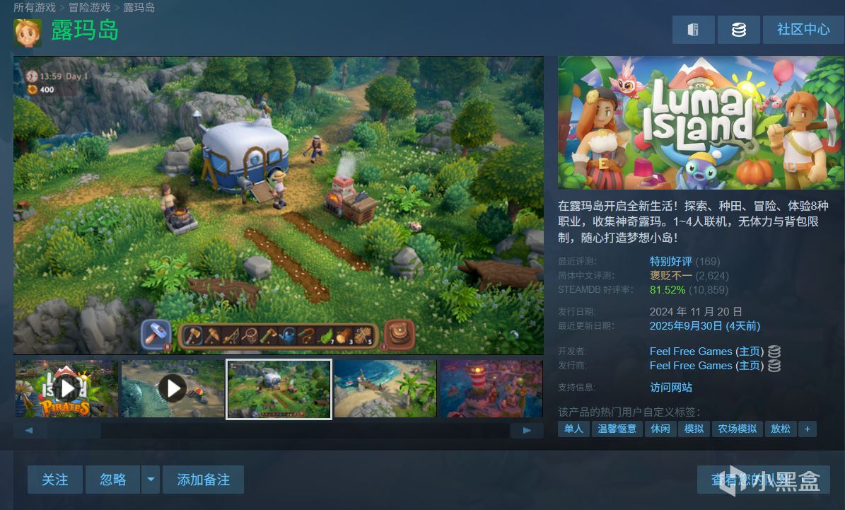 【球盟会】【10.4】，秋促剩2天！加更新一波50元以下的好玩/神作合集