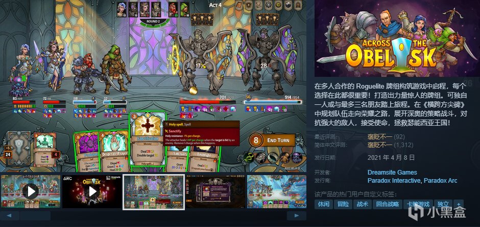 【球盟会】【10.4】，秋促剩2天！加更新一波50元以下的好玩/神作合集