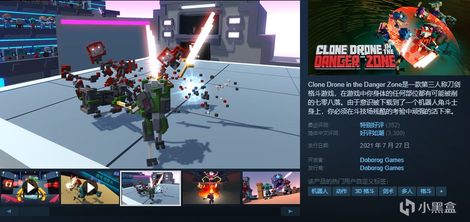 【球盟会】【10.4】，秋促剩2天！加更新一波50元以下的好玩/神作合集