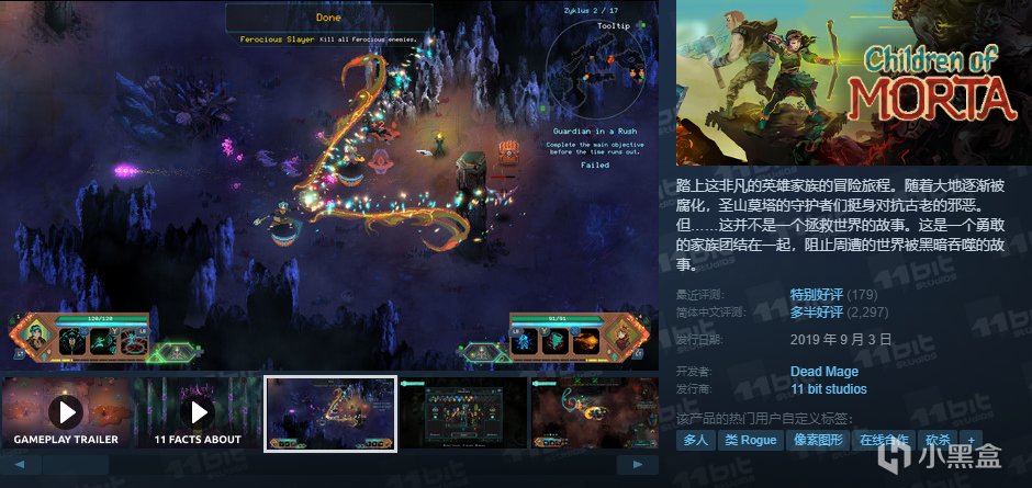 【球盟会】【10.4】，秋促剩2天！加更新一波50元以下的好玩/神作合集