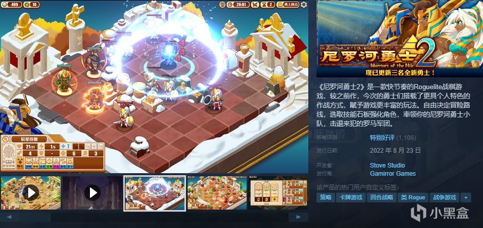 【球盟会】【10.4】，秋促剩2天！加更新一波50元以下的好玩/神作合集