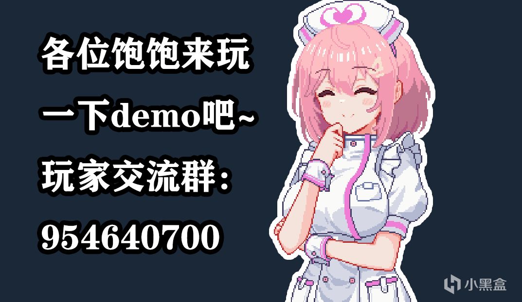 宠物街金鱼姬上线？连夜加了安全裤后,我的demo光速通过审核了~