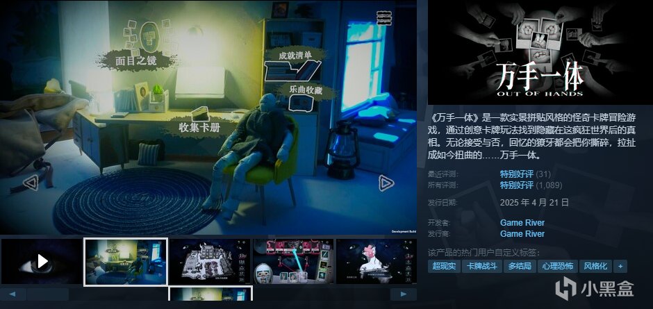 [10.7]秋促最后1小时：高分独立游戏抢购