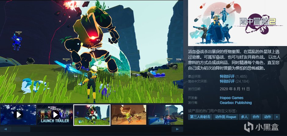 [10.7]秋促最后1小时：高分独立游戏抢购