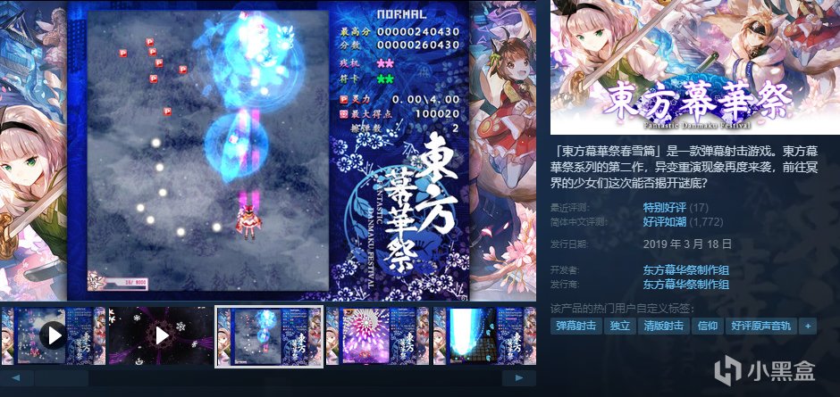 [10.7]秋促最后1小时：高分独立游戏抢购