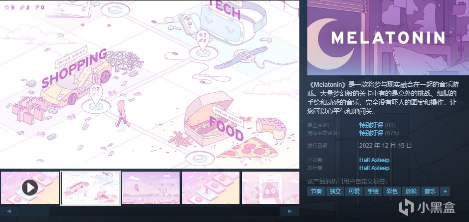 [10.7]秋促最后1小时：高分独立游戏抢购