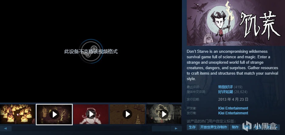 [10.7]秋促最后1小时：高分独立游戏抢购