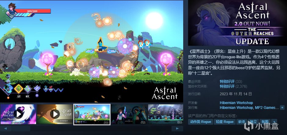 [10.7]秋促最后1小时：高分独立游戏抢购