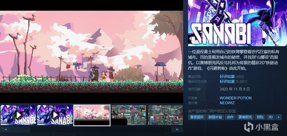 [10.7]秋促最后1小时：高分独立游戏抢购