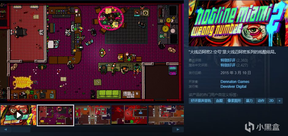 [10.7]秋促最后1小时：高分独立游戏抢购