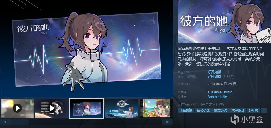 [10.7]秋促最后1小时：高分独立游戏抢购