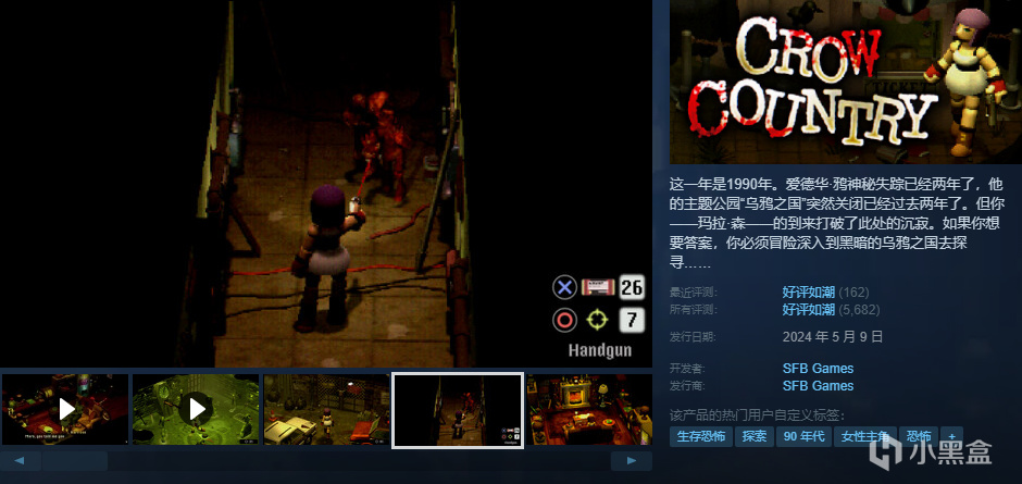 [10.7]秋促最后1小时：高分独立游戏抢购