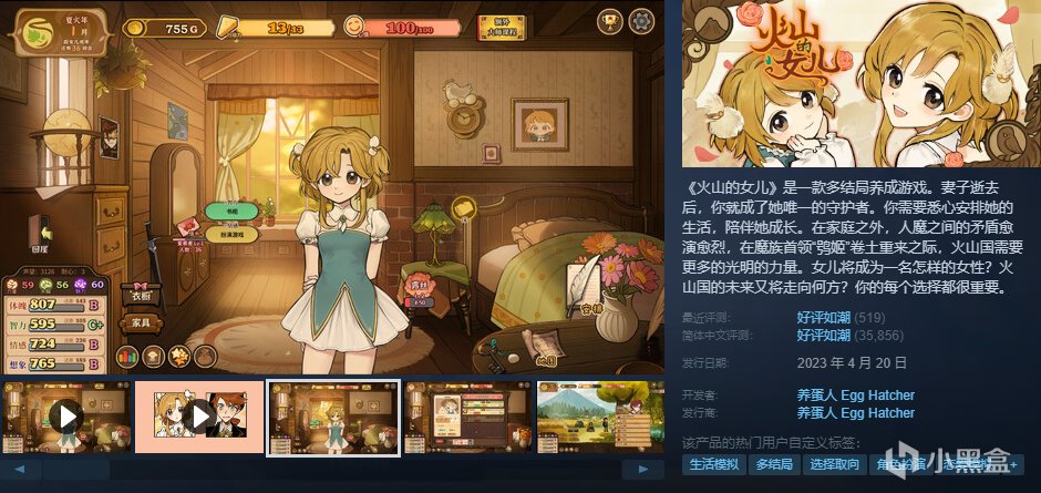 [10.7]秋促最后1小时：高分独立游戏抢购