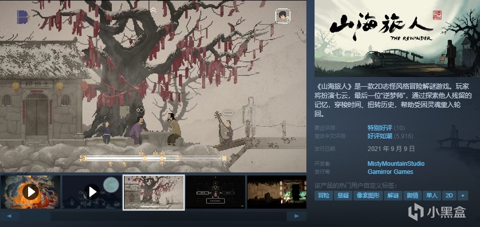 [10.7]秋促最后1小时：高分独立游戏抢购